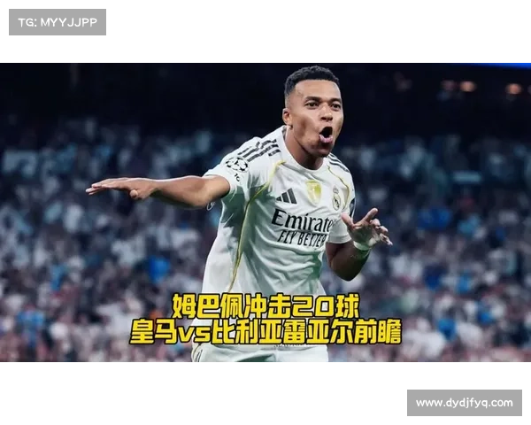 姆巴佩转会皇马背后的策略博弈与足球新时代的契机解析