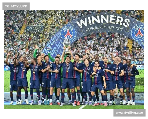 巴黎圣日耳曼替补球员在超级杯中的精彩表现助力球队夺冠